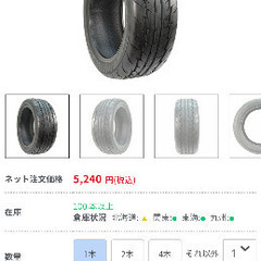 FINALIST 595 EVO 165/55R15 75V サマータイヤ