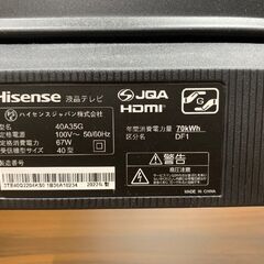 Hisense ハイセンス 40V型 液晶テレビ 40A35G 2022年製 リモコン