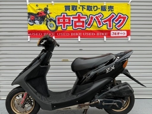 外装新品✨大人気のライブディオZX 前期型‼️  ⚫︎ホンダ　AF34 AF34 ライブディオ