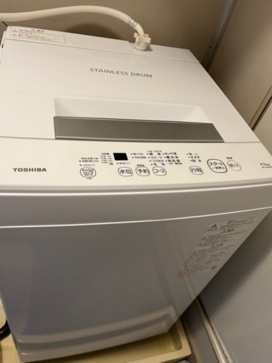 引き取り決まりましたTOSHIBA 洗濯機　4.5kg