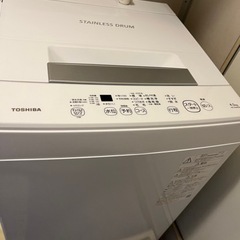 引き取り決まりましたTOSHIBA 洗濯機　4.5kg　