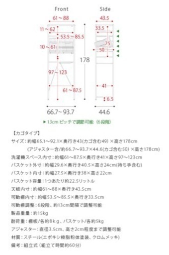 家具 収納家具 スチールラック