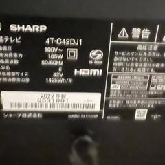 受け渡し者決定】家電 テレビ 液晶テレビ