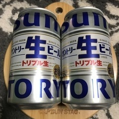 【23日〜】②サントリー生ビール350ml ×2本