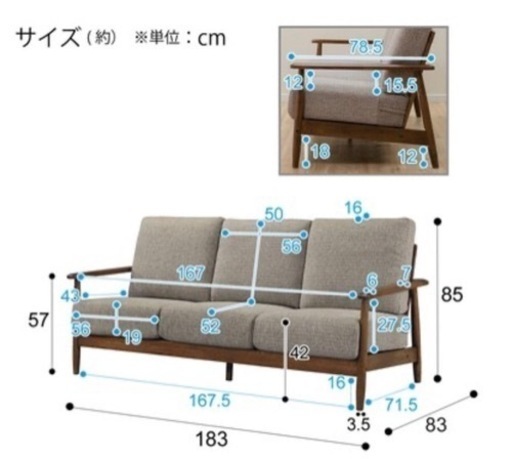 家具 ソファ 3人掛けソファ