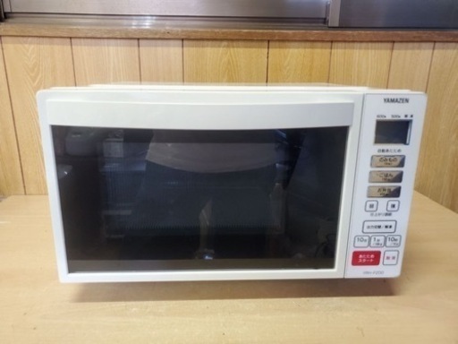 山善　電子レンジ　YRH-F200(W)