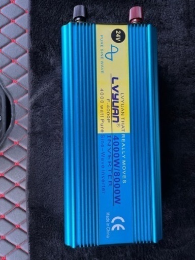 LVYUAN 純正弦波インバータ 4000W DC24V（直流）AC100V