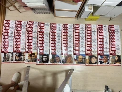 週刊100人歴史は彼らによって作られた！