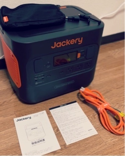 【購入時総額23万円→9万円】Jackery ポータブル電源 1500 Pro フレキシブルソーラー付