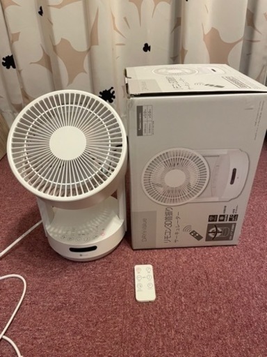 【引取り決まりました】ニトリ　サーキュレーター