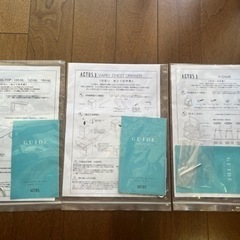 アクタス  VARIO デスク＆チェア