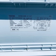 東芝 電気洗濯機 AW-45M7