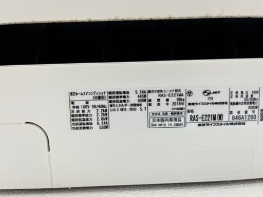 早い者勝ち‼️  家電セット　エアコン 洗濯機 液晶テレビ  　ブルーレイ 冷蔵庫