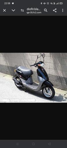 話し中 整備中 HONDA Dio fit 原付バイク