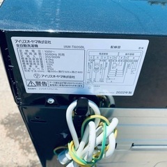 アイリスオーヤマ 全自動電気洗濯機 TAW-T605BL