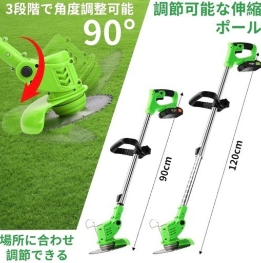 新品 電動草刈機 刈り払い機 バッテリー2個付き 新品