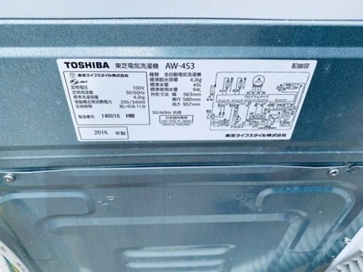 東芝 電気洗濯機 AW-4S3