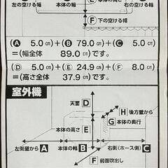 【取外済】Panasonicエアコン 6畳 2019年製 高性能 自動お掃除機能
