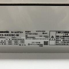 【取外済】Panasonicエアコン 6畳 2019年製 高性能 自動お掃除機能