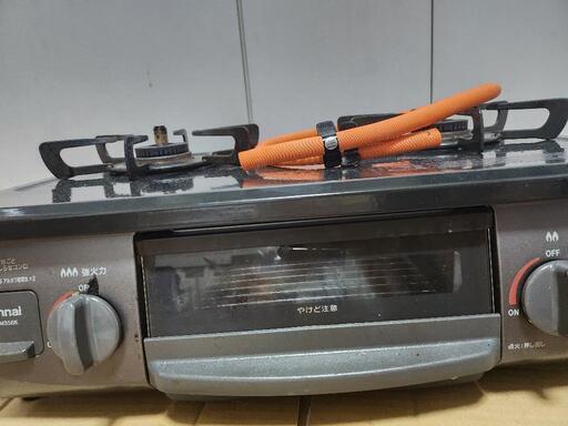 LPガスコンロ