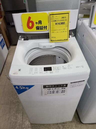 J7037 値下げしました！★6か月保証付★　Haier　ハイアール　4.5kg洗濯機　JW-U45A　2022年製 動作確認、クリーニング済み　【リユースのサカイ柏店】