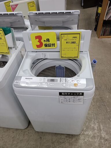 J7038 ★3か月保証付★　Panasonic　パナソニック　5.0kg洗濯機　NA-F50B11　2018年製 動作確認、クリーニング済み　【リユースのサカイ柏店】