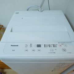 【一人暮らし家電2023年9月新品購入品】（洗濯機）