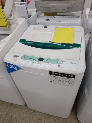 J7039 値下げしました！★6か月保証付★　YAMADA　ヤマダ　4.5kg洗濯機　YWM-T45G1　2020年製 動作確認、クリーニング済み　【リユースのサカイ柏店】