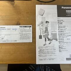 【一人暮らし家電2023年9月新品購入品】（洗濯機）