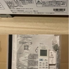 【受付中止】【引取限定】シャープ AY-L28DH 2020年製 中古品 受付中止】【引取限定】シャープ AY-L28DH 2020年製 中古品