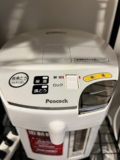 家電 キッチン家電 電気ポット