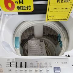 J7041 ★6か月保証付★　HITACHI　ヒタチ　7.0kg洗濯機　NW-70E　2020年製 動作確認、クリーニング済み　【リユースのサカイ柏店】