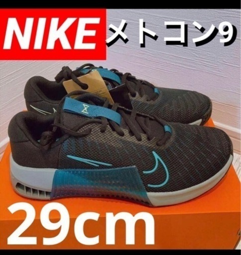 NIKE ウェイトトレーニング用　スニーカー