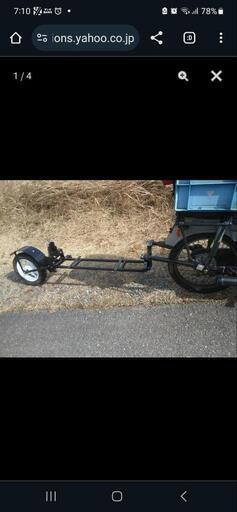 バイク用一輪トレーラー