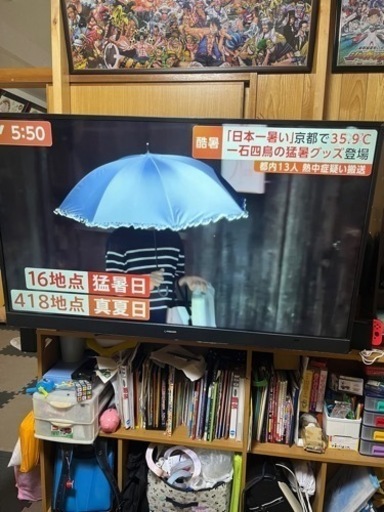 液晶55㌅テレビ
