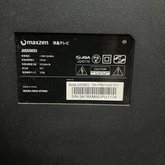 液晶55㌅テレビ　値下げしました。