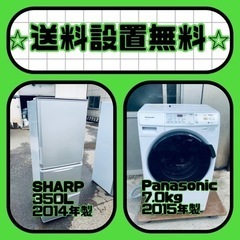 冷蔵庫&洗濯機の中古が安い！激安で譲ります・無料であげます(11ページ 