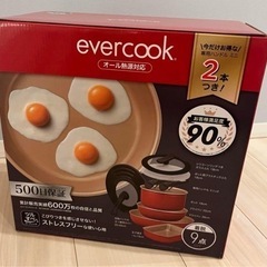 新品・未使用】エバークック フライパン ・オール熱源対応 着脱