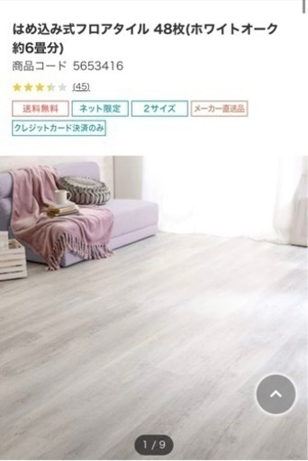 家具 カーペット/マット/ラグ