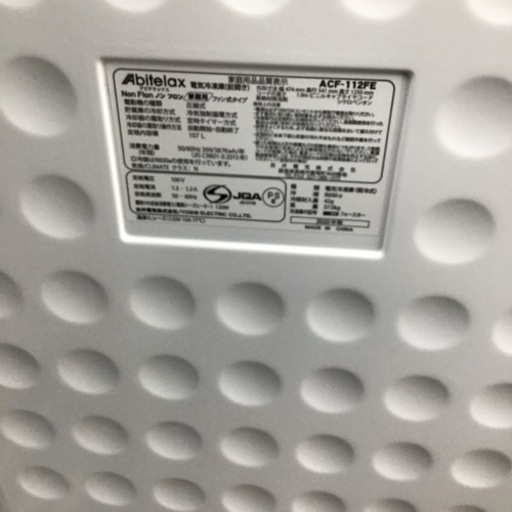 F-21【ご来店頂ける方限定】Abitelaxの冷凍庫です