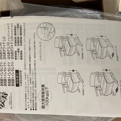 介護用品　移動式トイレ　【未使用】