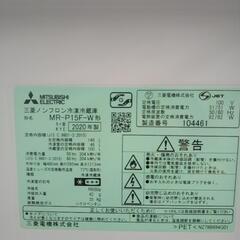 MITSUBISHI 冷蔵庫 20年製 146L            TJ5639