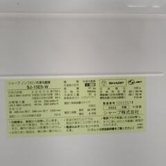 SHARP 冷蔵庫 22年製 152L SJ-15E9-W         TJ5641