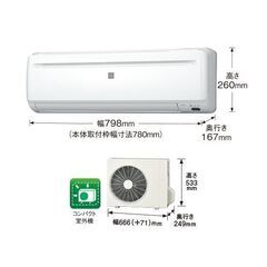 新品 コロナエアコン取り付け 6畳用 ReLaLa RC-2224R(W) [ホワイト 