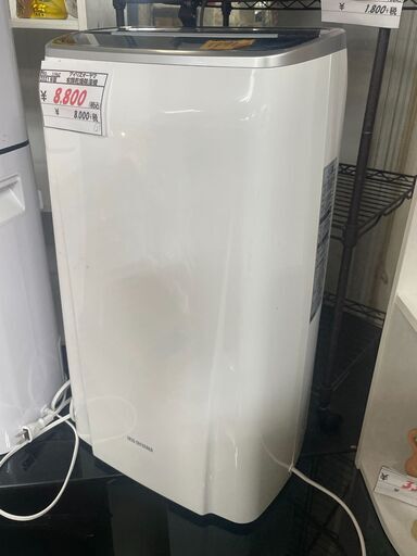リサイクルショップどりーむ荒田店 No11962 除湿機　衣類乾燥　アイリスオーヤマ　2021年製