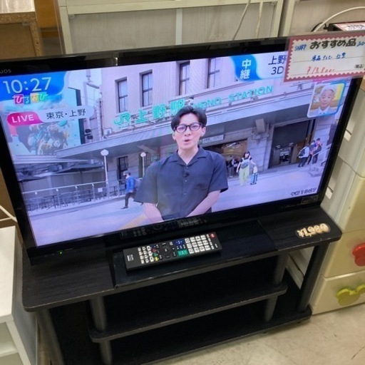 商談中【セール開催中】SHARP液晶テレビ32型B-CASカードタイプ2012年製