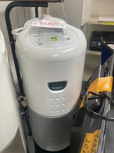 リサイクルショップどりーむ荒田店 No11376 除湿機　コロナ　衣類乾燥　2022年製　高年式　美品♪