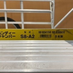 アルミ製リアカー 折り畳み 台車