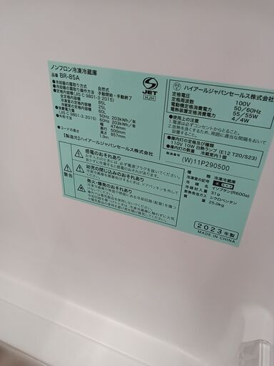 ★ジモティ割あり★ Haier 冷蔵庫 85L 23年製 動作確認／クリーニング済み MT1473