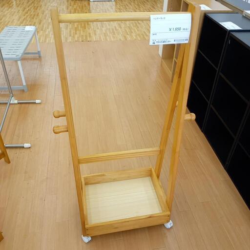 ★ジモティ割あり★ ハンガーラック　ナチュラル　クリーニング済　YJ2895